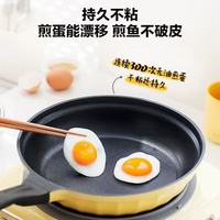 北鼎26cm不粘锅：厨房小白也能封神的全能锅具！