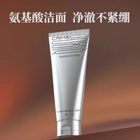 除螨祛痘洗面奶哪个牌子的好用？2025年度回购率最高的品牌推荐