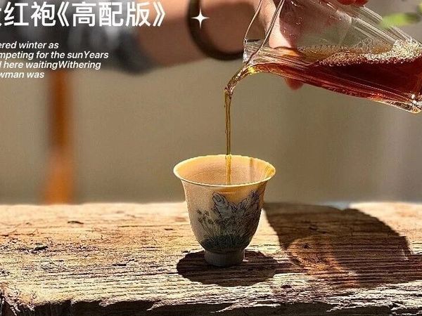 让岩茶更耐泡的3个方法，简单有效，轻轻松松喝到第10冲