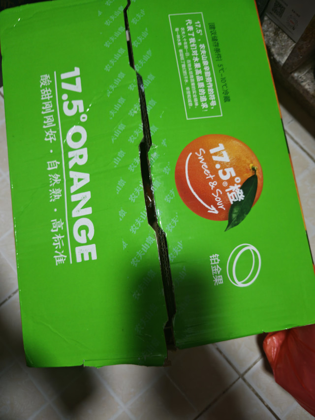 农夫山泉脐橙翻车记