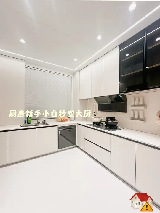 新手在厨房从从容容游刃有余的秘诀我找到了