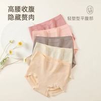 谁懂啊！桑蚕丝内裤才是女人的本命！这两条装直接封神✨