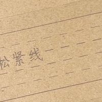 冬季保暖王者！这款宽大羽绒服纸样我焊死了～