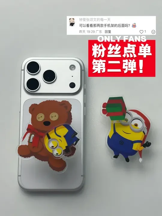 ✨粉丝点单｜这要是在环球卖...