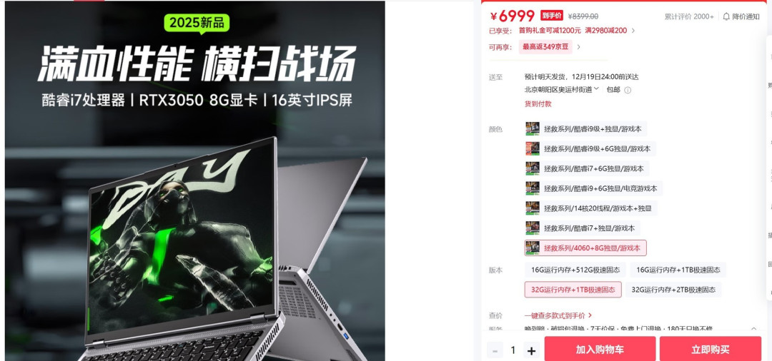 这些山寨游戏本不光碰瓷 卖的还挺贵
