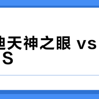 比亚迪天神之眼 vs 华为乾崑ADS？200+用户实测告诉你答案