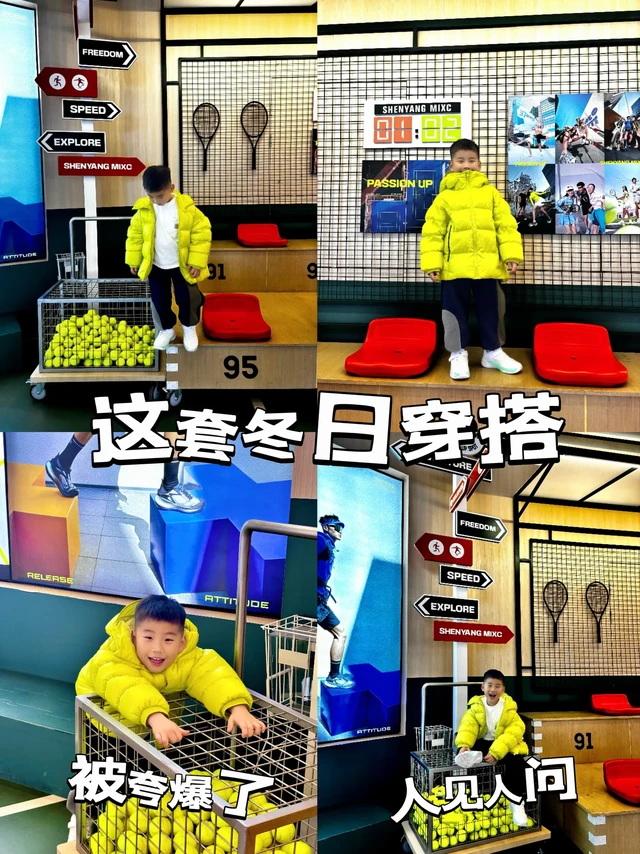 东北-20℃过年穿搭！小孩哥的本命装备