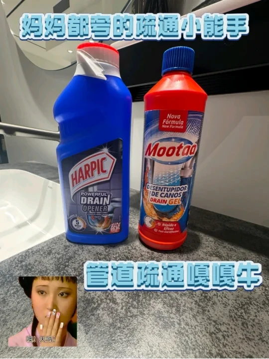 管道疏通对症下药才是最重要的!