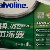 冬日豪车养护不踩雷！胜牌有机长效防冻液堪称原厂级守护