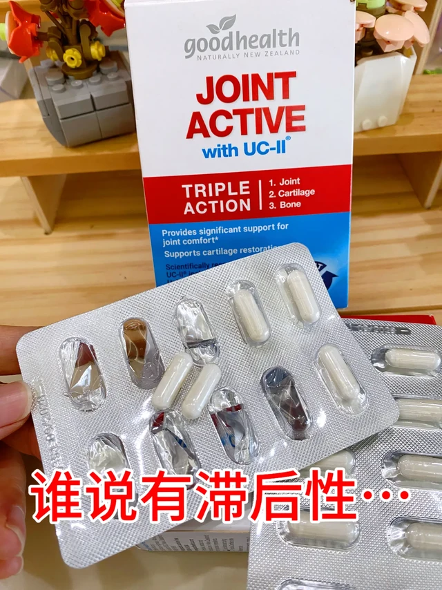骨胶原根本没有什么滞后性❗