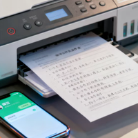 小学生家庭作业A4纸化引热议，500+用户真实反馈全景呈现