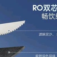 摩飞电器净水器家用净饮机即热式饮水机台式净水机直饮机 不错