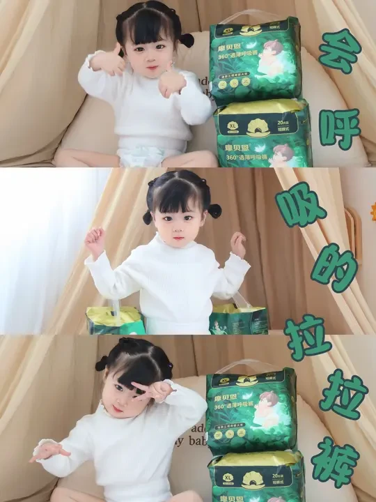 拉拉裤推荐丨冬天轻装上阵的宝藏屁粮～