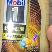 爱车续命神器！美孚1号劲擎表现0W-20全合成机油实测封神