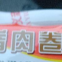 雪季解馋硬货！哈义利五香肉卷一口啃出哈尔滨卤香