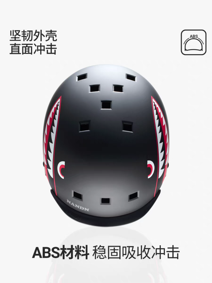 南恩滑雪头盔