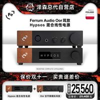 线性电源 vs 解码器？我们汇总了127位发烧友的真实观点