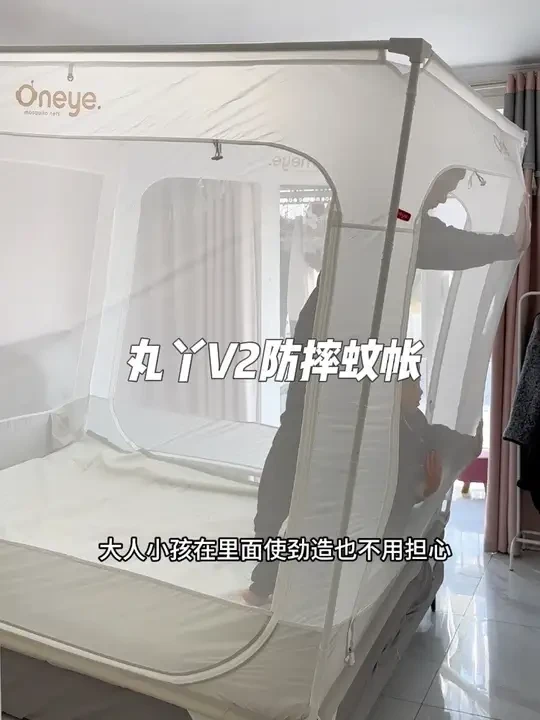 家里有宝宝会翻身了，千万别大意！一定要给孩子选一个靠谱的#防摔蚊帐 #丸丫V2防摔蚊帐 颜值高品质好！细节到位用几年都没问题#强烈推荐 #防摔 #丸丫