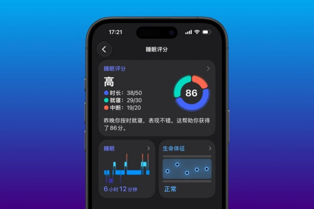 专访苹果科学家:睡眠评分,是路标不是指标