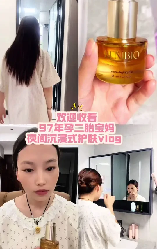 精简护肤，水油同补，才是养出好皮肤的最佳方法！孕24周啦，最近状态还不错，在坚持三个月就可以卸货啦#护肤分享 #孕期记录