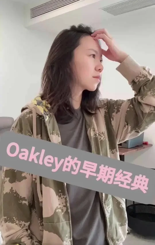 Oakley早期飞虎队卫衣O-075#迷彩卫衣#Oakley#绝版好物