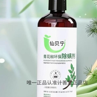 去除螨虫最有效的方法？家庭除螨关键“抑螨”，细节决定控螨效果