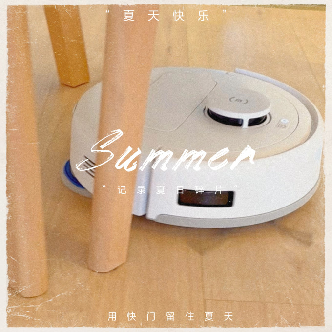 扫地机器人