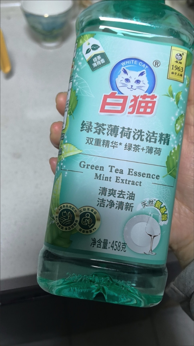 白猫洗洁精