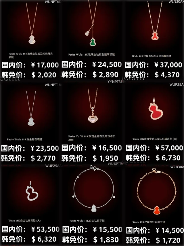 韩国免税店血拼攻略｜麒麟返点也太香了！