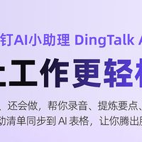 2025年度好用AI录音笔权威榜单：精准匹配你的记录与智能分析需求
