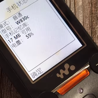 索尼爱立信W830c：陪我们走过青春的音乐手机