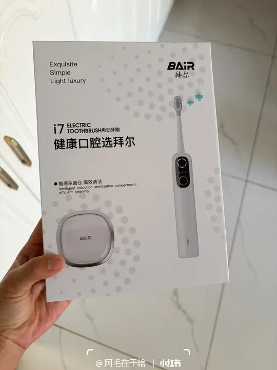 🔁好好护理口腔真的太重要了❗️