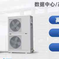 机房空调核心功能与十大品牌纵览