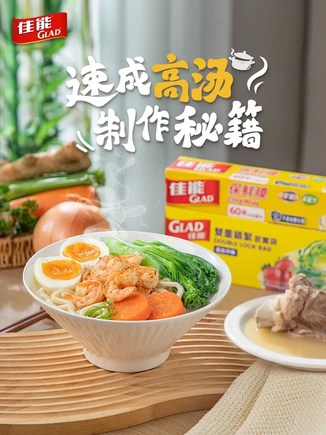 3小时备好一周高汤｜佳能解锁冬日暖心秘籍