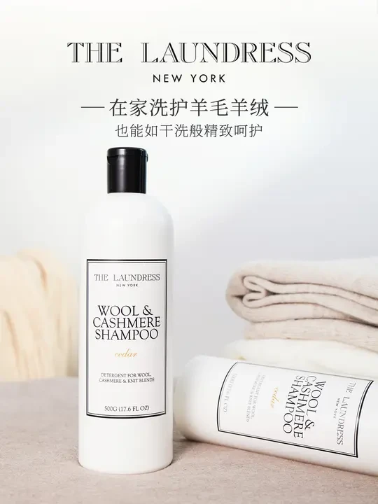 羊毛衫洗1次老3岁？用对洗衣液才是关键