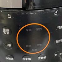 双旦厨电清单C位！九阳浓香电压力锅承包我的团圆饭