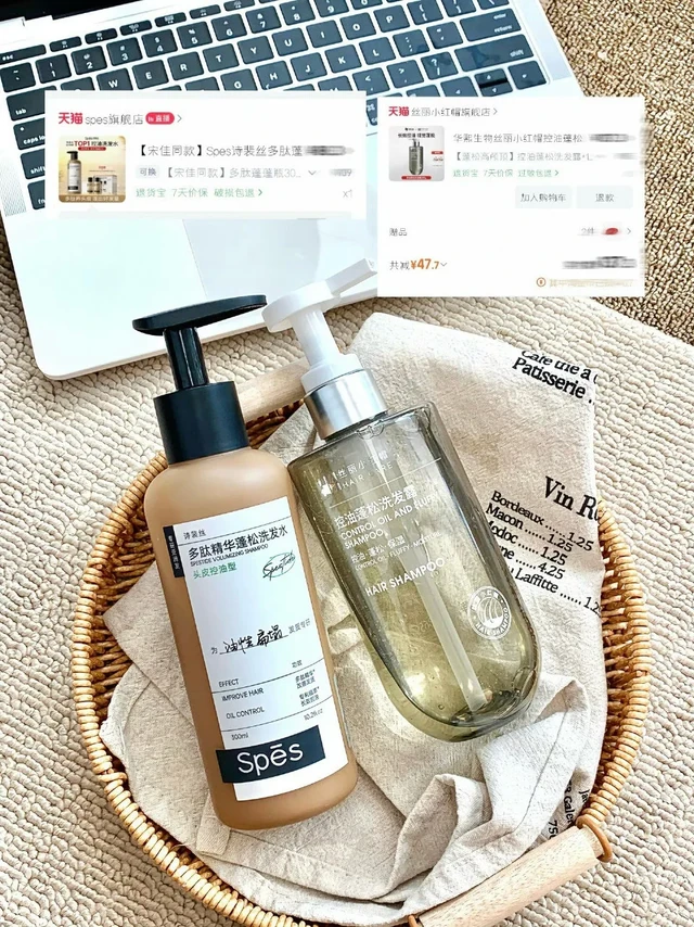 油头实测！两款控油蓬松洗发水无广分享