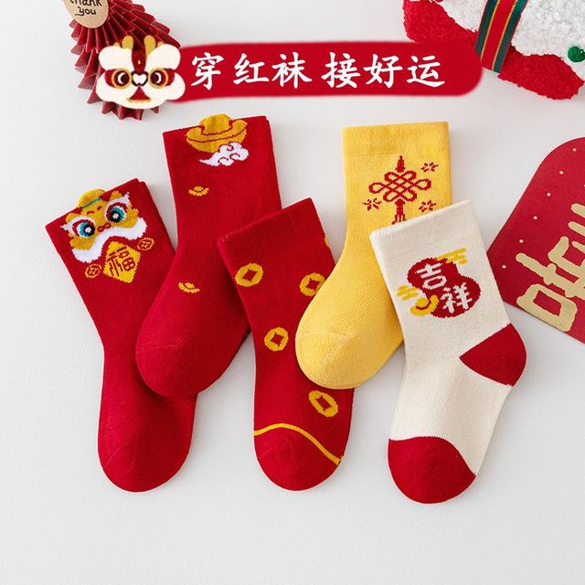 喜庆好物，从袜子开始