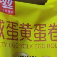 双旦囤货清单里的宝藏蛋卷，一口找回童年味