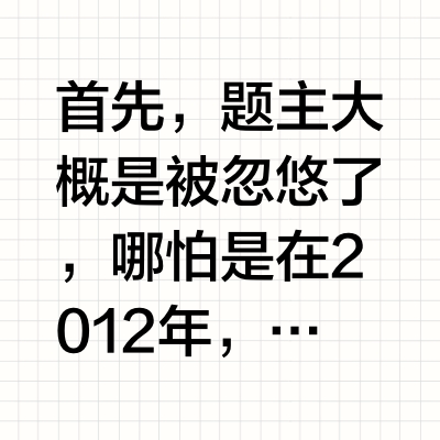 笔记本电脑该换吗？
