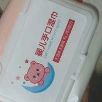 婴儿湿巾带盖婴儿手口湿巾