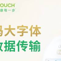 解答“在家测血糖用哪种仪器准确方便”，附糖友冬季饮食关键提醒