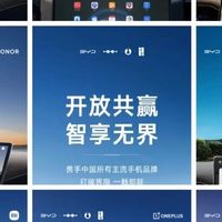 比亚迪打通全场景智能出行，手车互联功能覆盖主流手机品牌！