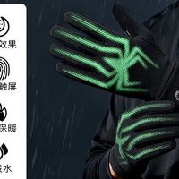 保暖手套戴了一个月时间,见到的都夸帅