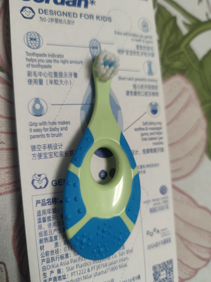JORDAN婴儿口腔护理