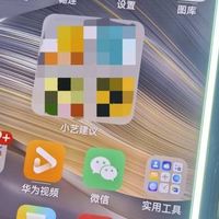 华为折叠屏手机两个月坏了两块屏 售后“肉眼定损”称人为原因