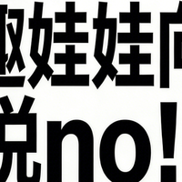 情趣娃娃的合规边界在哪里！多部门出手治理违规工厂，649+ 用户观点全景呈现