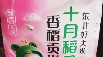 这东北新米香到邻居来敲门🤣十月稻田25年新米封神了！