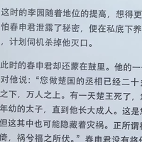 280买了个老Kindle Paperwhite 3，泡面盖？不存在