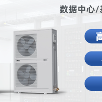 精密空调应用场景，2025年精密空调十大品牌推荐